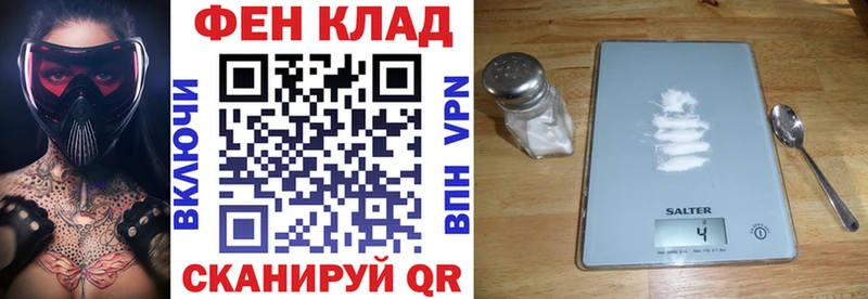АМФ VHQ  Купить закладки  Елизаветинская 
