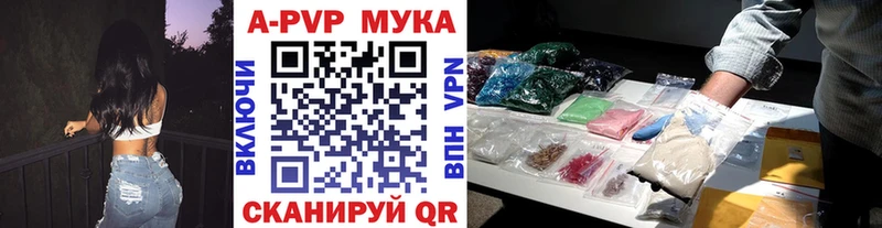 Alpha-PVP крисы CK  Купить где  Елизаветинская 