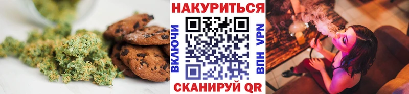 Печенье с ТГК конопля  Купить  Елизаветинская 