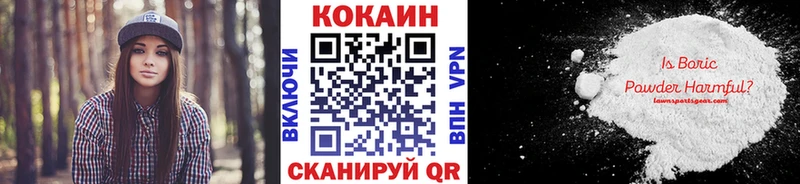 Купить  Елизаветинская  COCAIN 97% 
