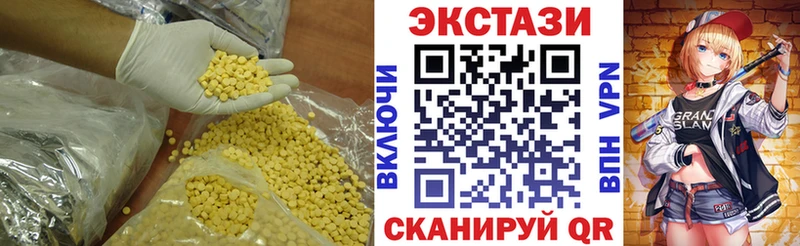 Купить где  Елизаветинская  ЭКСТАЗИ louis Vuitton 