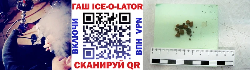Гашиш 40% ТГК  Купить где  Елизаветинская 