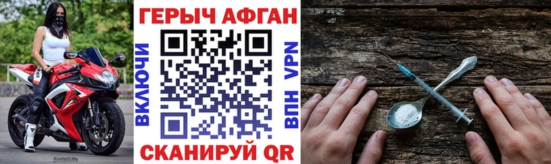 ГЕРОИН Heroin  Купить  Елизаветинская 