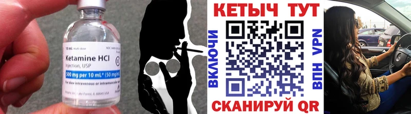 Купить закладки  Елизаветинская  Кетамин ketamine 