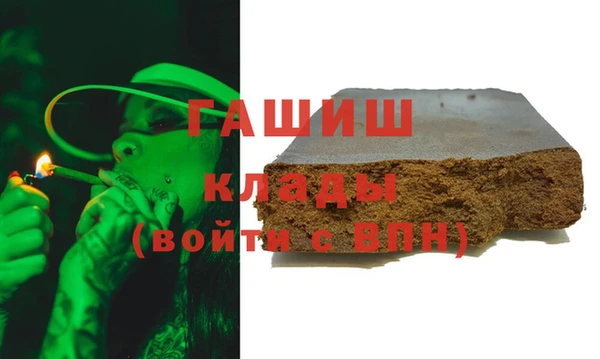 первитин Алексеевка