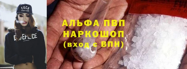 первитин Алексеевка