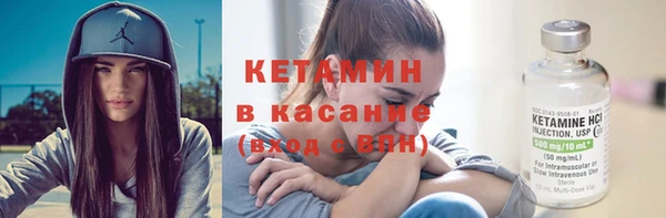 мескалин Алексин
