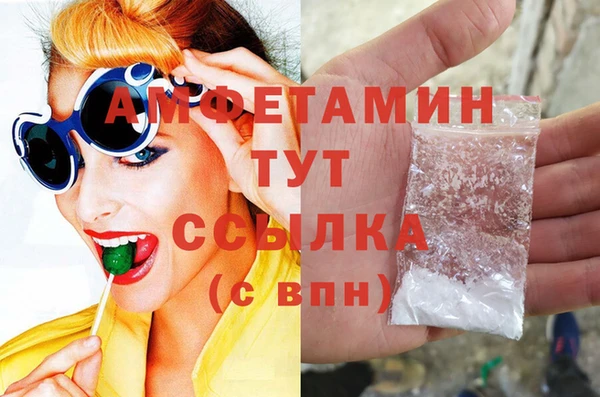 первитин Алексеевка