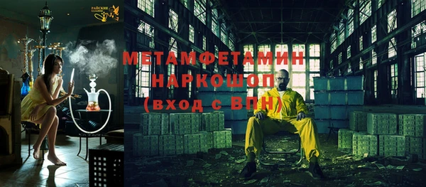первитин Алексеевка