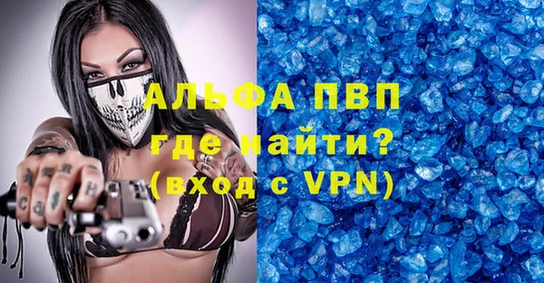 мескалин Алексин