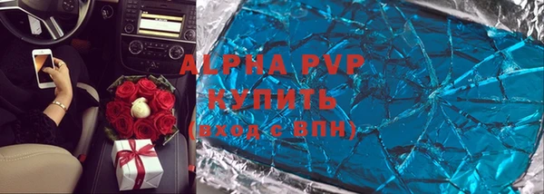 первитин Алексеевка