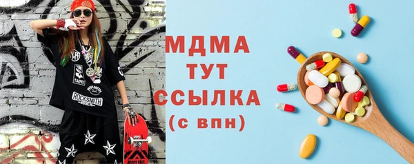 первитин Алексеевка