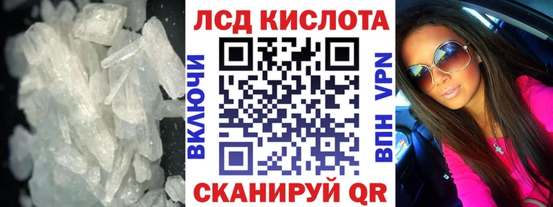Купить  Елизаветинская  LSD-25 экстази кислота 