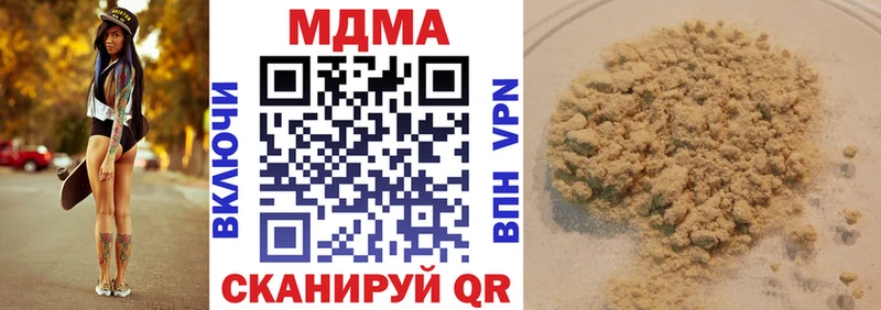 MDMA crystal  Купить закладки  Елизаветинская 