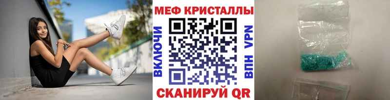 МЕФ mephedrone  Купить закладки  Елизаветинская 