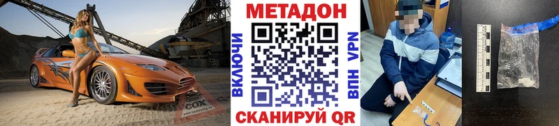 Купить закладки  Елизаветинская  МЕТАДОН белоснежный 