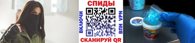 Метамфетамин мет  Купить закладки  Елизаветинская 