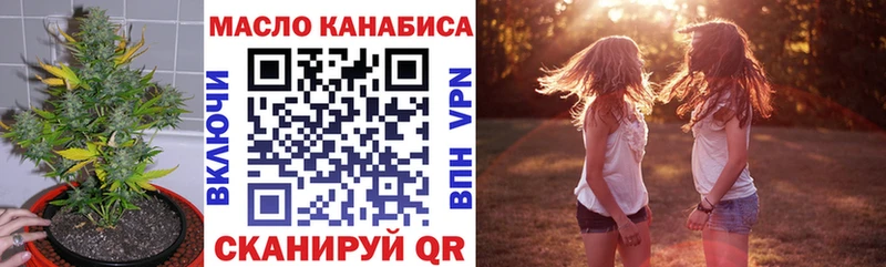 Дистиллят ТГК Wax  Купить закладки  Елизаветинская 